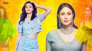 Ananya Panday And Kareena Kapoor 300x169