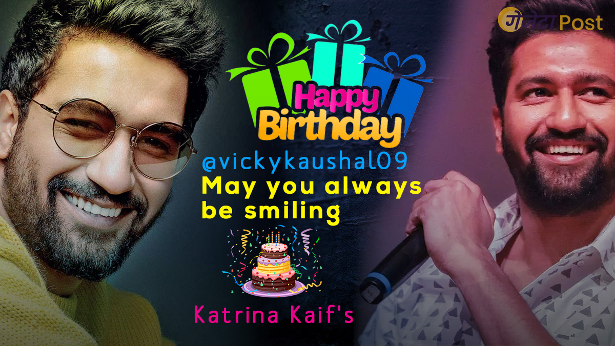 Happy Birthday-Vicky Kaushal- wish in Katrina Kaif'