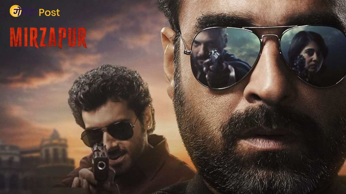 Mirzapur Season 3-gazetapos-1