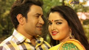 Nirahua Dinesh Laal Yadav 300x169