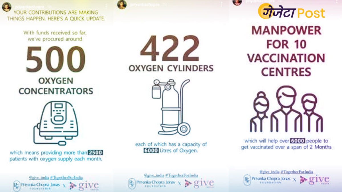Priyanka Chopra procures 422 oxygen-gazetapost-1