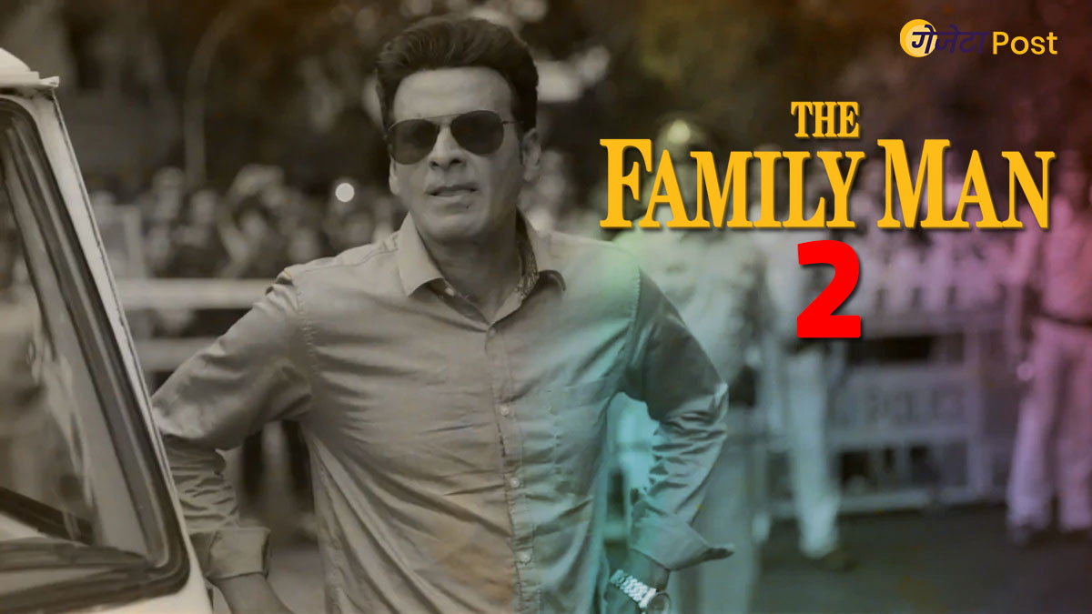 The Family Man 2-gazetapost