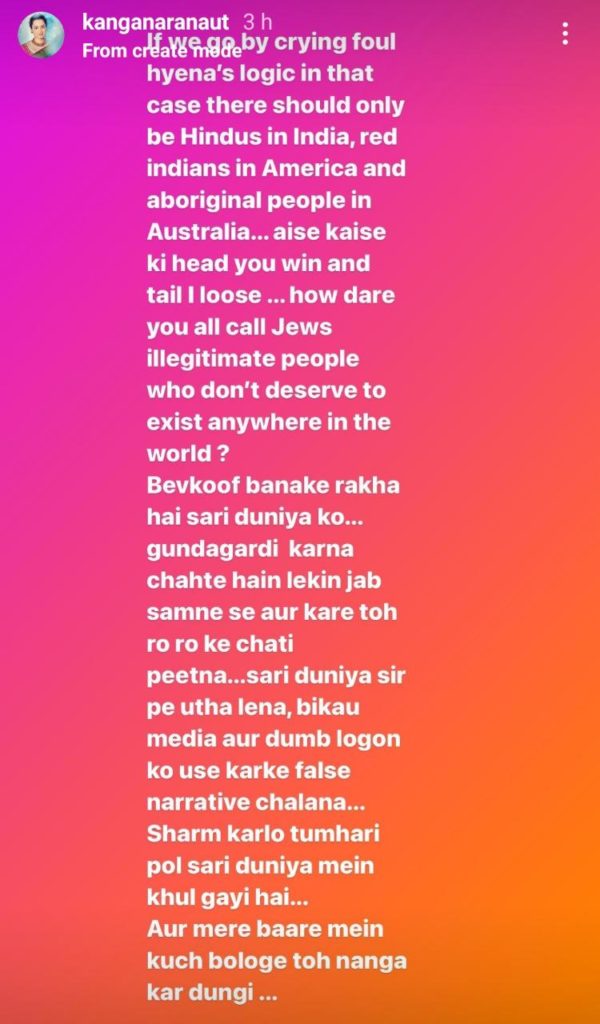 kangana-israel-opinion-inline-1