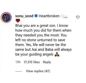 Bhuvan Bams 1 300x291