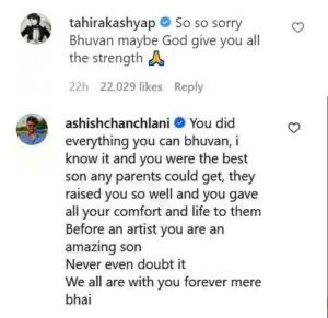 Bhuvan Bams 2 300x291