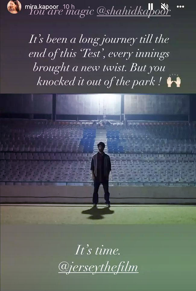 Jersey Review by Meera Rajput