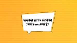 UPSC IAS Interview Questions