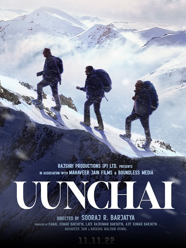 Uunchai