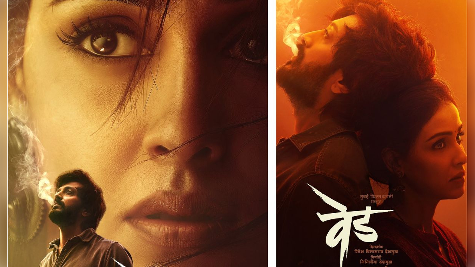 Riteish Deshmukh film