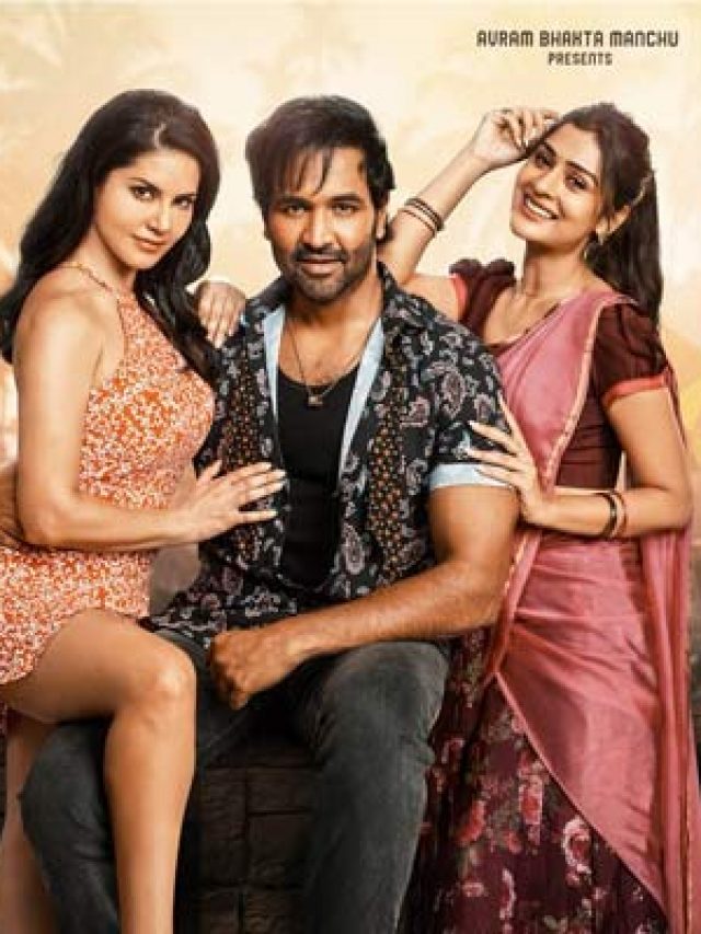 Vishnu Manchu