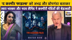 The Kashmir Files Controversy