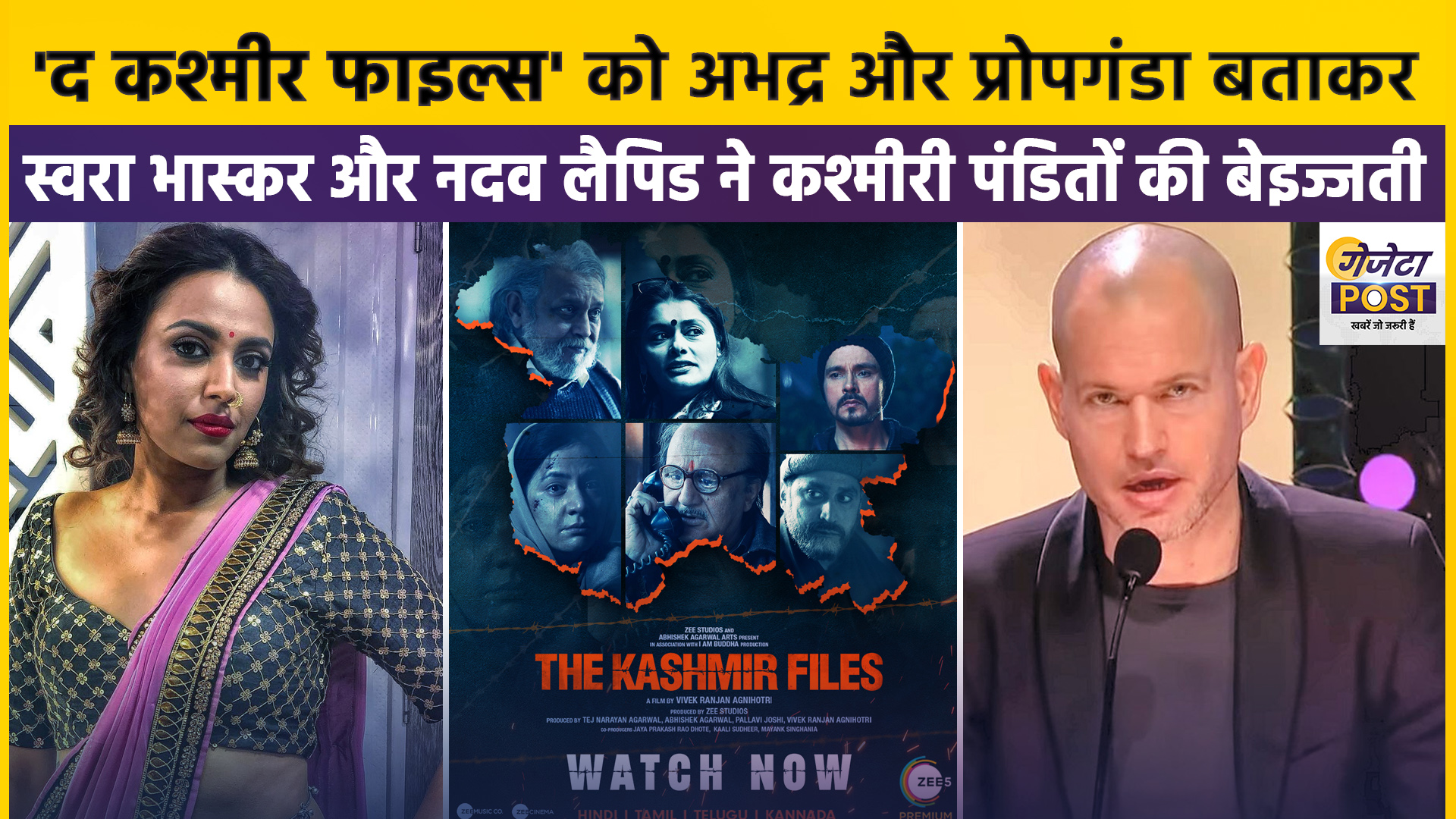 The Kashmir Files Controversy
