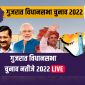 Gujarat Assembly Elections 2022 Results