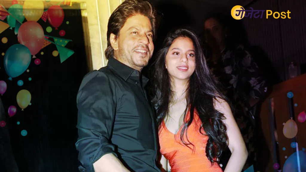 Happy Birthday Shah Rukh Khan with Suhana Khan