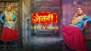 SAPNA CHOUDHARY Jewadi Full Song