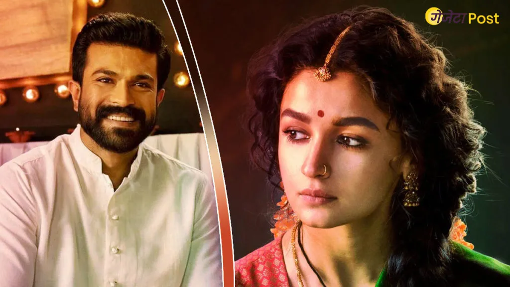 ram charan and alia bhat