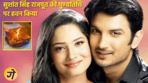 Sushant-Singh-Rajput-Aankita-Lokhande