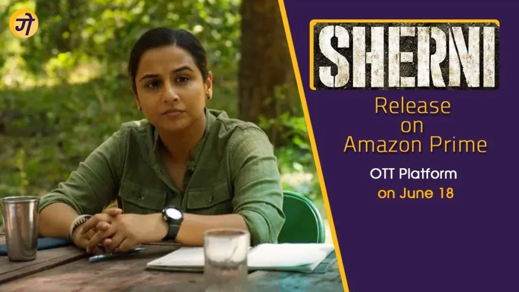 sherni-Release-Date-Vidya-Balan-gazetapost