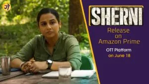sherni-Release-Date-Vidya-Balan-gazetapost