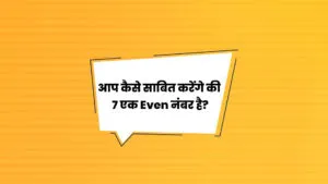 UPSC IAS Interview Questions