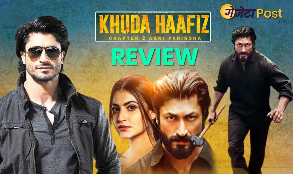 khuda haafiz Chapter 2 Review