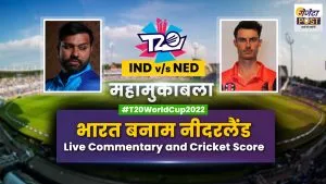 India vs Netherlands T20 World Cup 2022