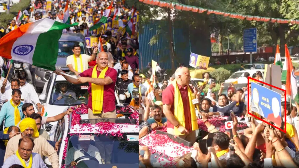 Mansih Sisodia Aaj Ke Bhagat Singh