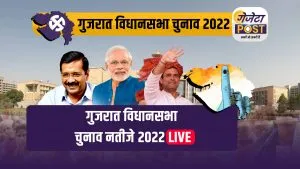 Gujarat Assembly Elections 2022 Results