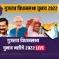 Gujarat Assembly Elections 2022 Results