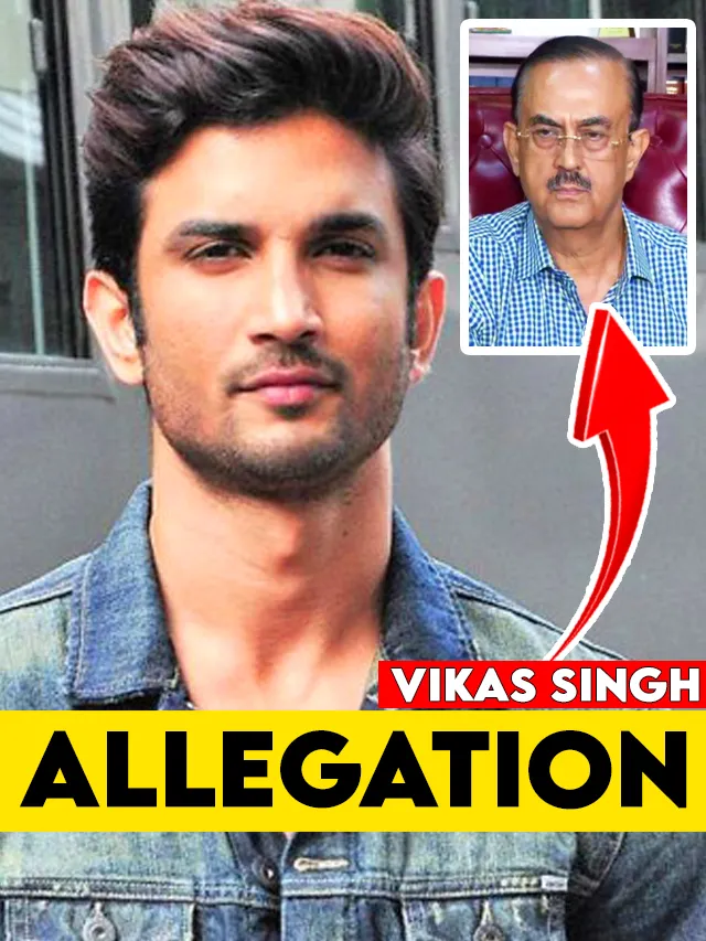 Sushant Singh Rajput के वकील ने CBI पर लगाया एक गंभीर आरोप,