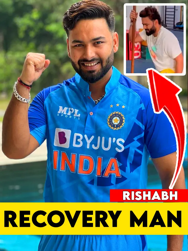 भारतीय क्रिकेटर Rishabh pant की रिकवरी से BCCI और मेडिकल स्टाफ हैरान