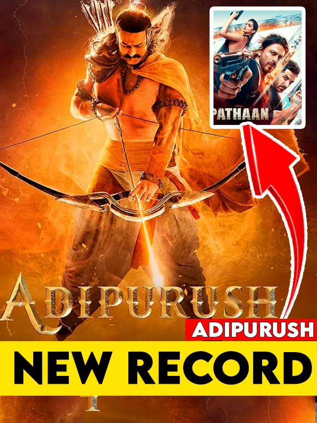 फिल्म Adipurush ने बनाया एक नया रिकार्ड